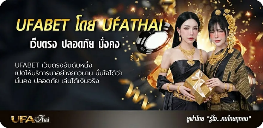 Banner ดูหนังออนไลน๋ แนะนำ — แทงบอลออนไลน์ คาสิโน หวย มวย สล็อต ครบวงจร