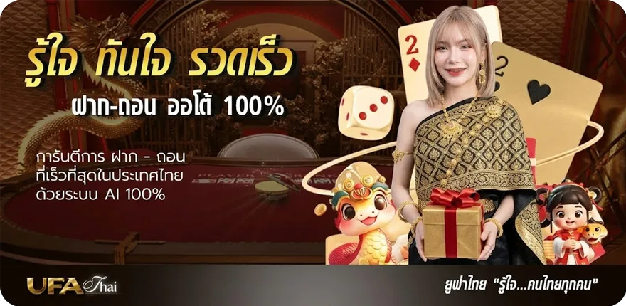 โปรโมชั่น ดูหนังออนไลน๋ ใหม่ — โปรโมชั่นสมาชิกใหม่