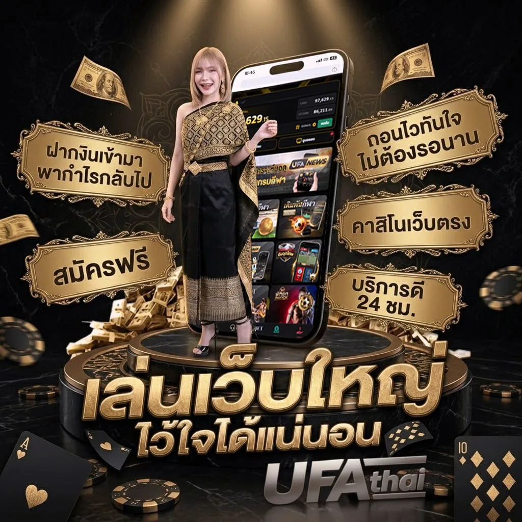 ดูหนังออนไลน๋ โลโก้แบรนด์ — ตัวแทน UFABET