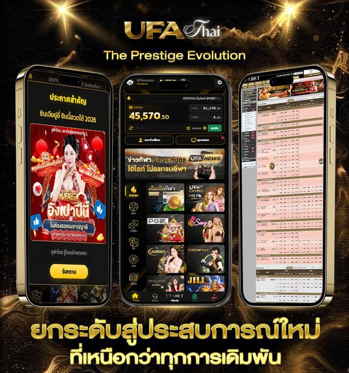 ดูหนังออนไลน๋  เว็บพนันออนไลน์